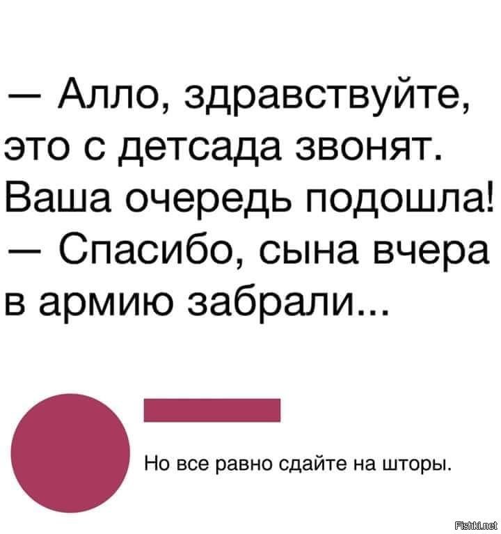 Анекдот здравствуйте. Алло Здравствуйте. Алло, Здравствуйте это анекдоты.