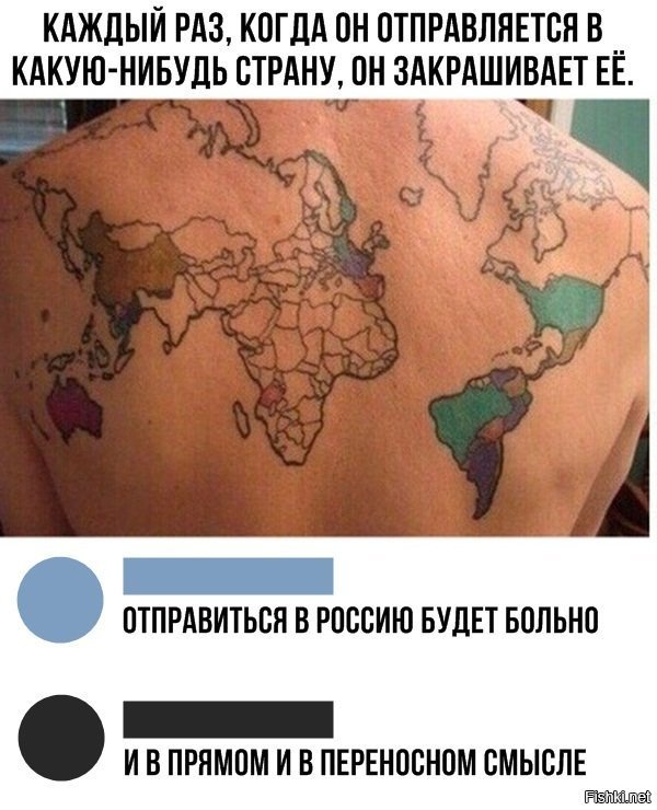 Какая нибудь страна. Фото каких нибудь стран. в каких странах у жителей больше всего татуировок. страны закрашивание.