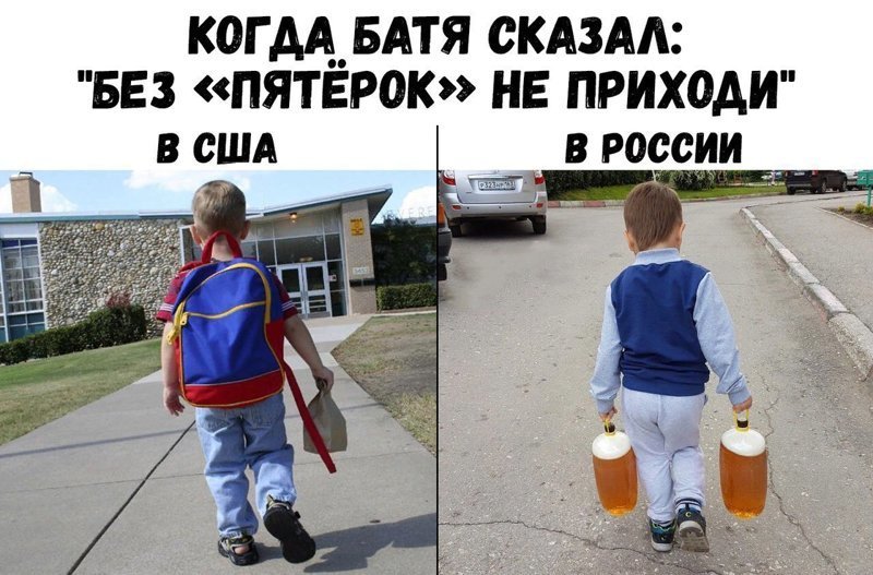 Политические коментарии соцсетей - 558