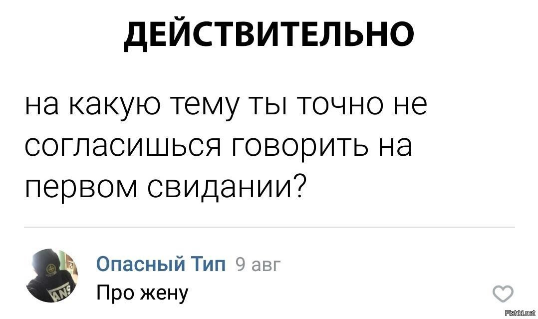 Согласен. Бесполезно спорить с человеком. Мужчины перестали добиваться женщин. Мем меня не переспоришь. Полностью согласна картинки прикольные.