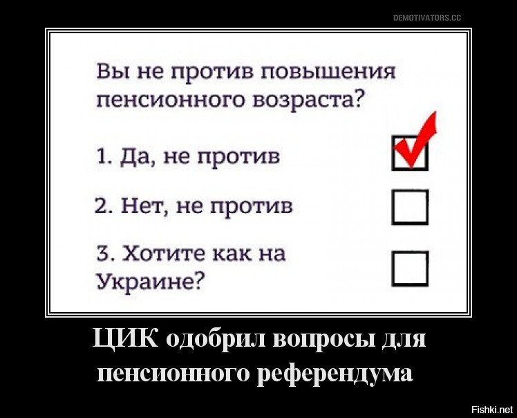 Выхолостить. Против демотиваторы. Демотиваторы я против. Демотиватор я против усиления. Демотиватор против голосовых.