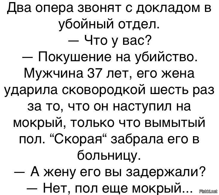 Ходи в сапогах по намытому полу рисуй