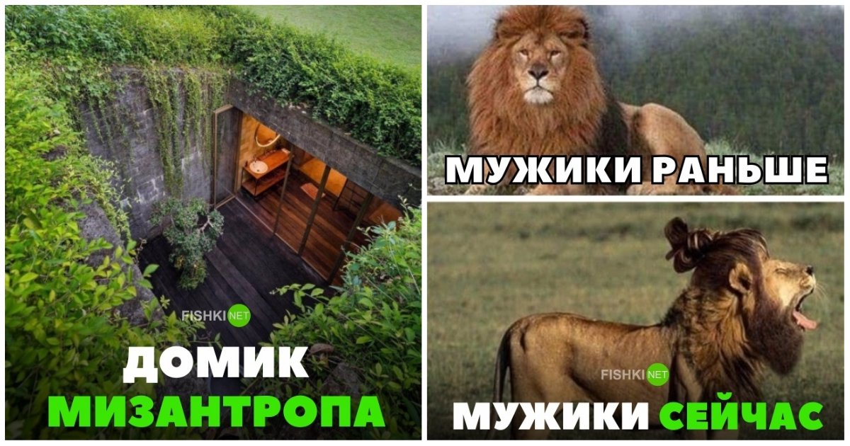 Мужики раньше мужики сейчас картинки