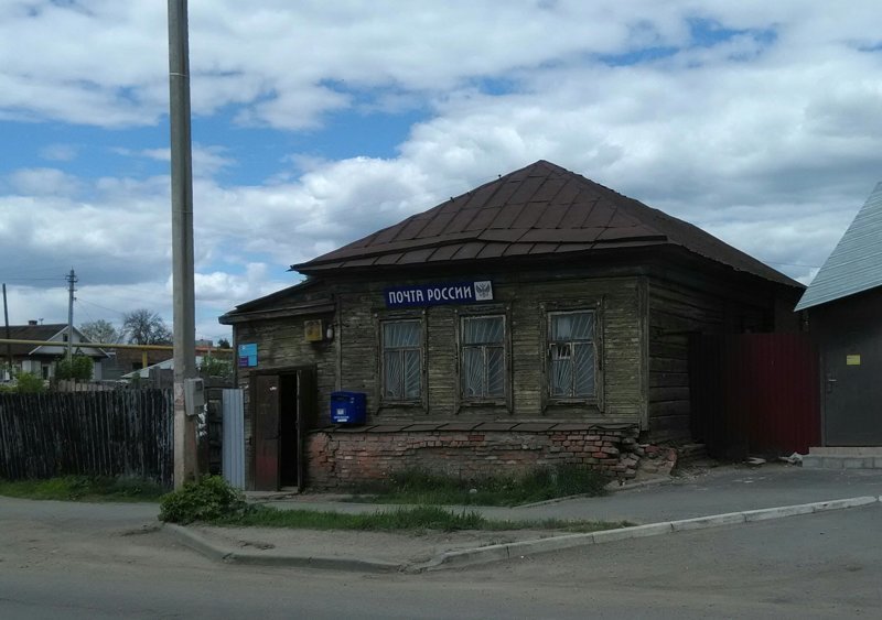 Самые эксцентричные отделения Почты России