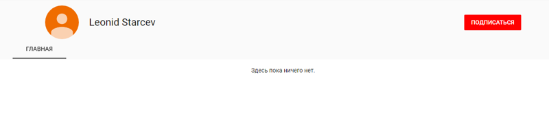 Неловко вышло: «Эхо Москвы» заблокировало собственный ютуб-канал перед важным событием