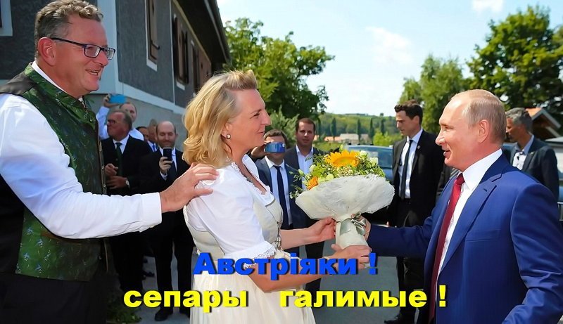 Введём хохлоимитатор по самые Нидерланды.