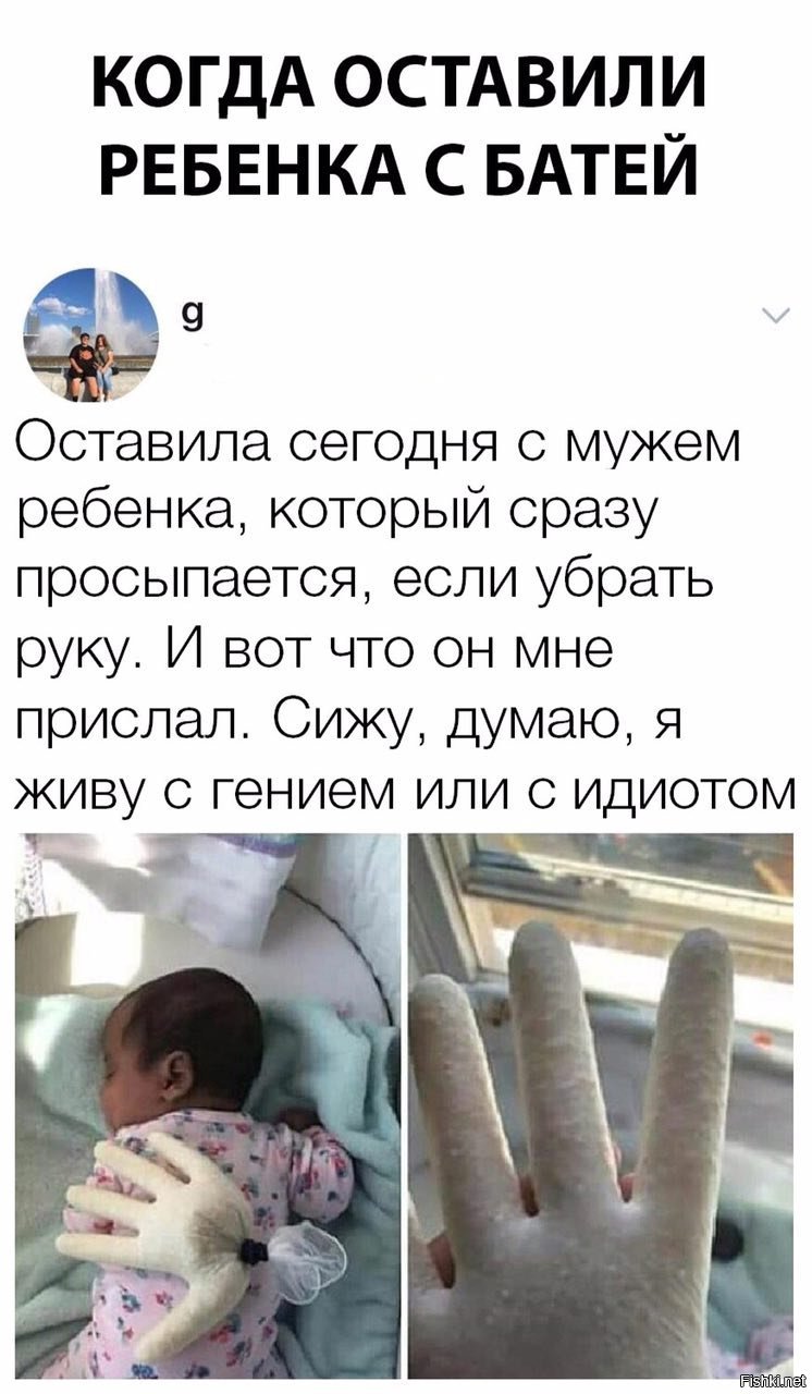 Оставила детей мужу