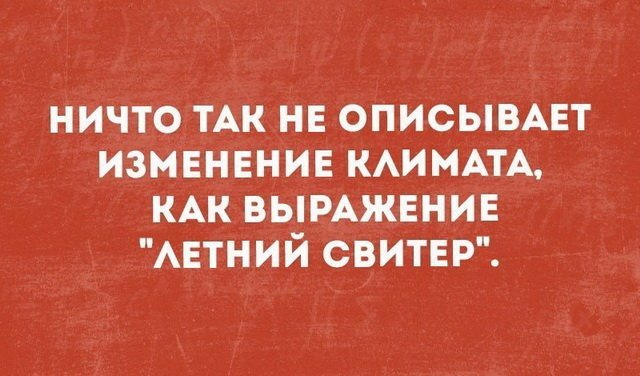 ÐÐ°ÑÑÐ¸Ð½ÐºÐ¸ Ñ Ð½Ð°Ð´Ð¿Ð¸ÑÑÐ¼Ð¸ Ð´Ð»Ñ ÑÐ¾ÑÐ¾ÑÐµÐ³Ð¾ Ð½Ð°ÑÑÑÐ¾ÐµÐ½Ð¸Ñ ÐºÐ°ÑÑÐ¸Ð½ÐºÐ¸, Ð¿ÑÐ¸ÐºÐ¾Ð», ÑÐ¼Ð¾Ñ