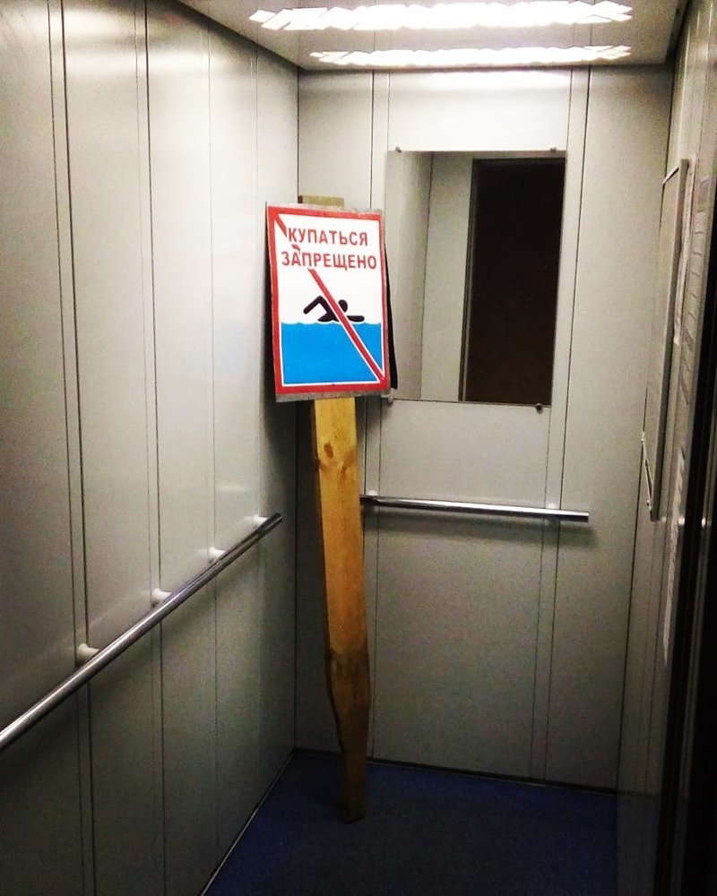 Жизнь в лифте - если бы вы знали, что там происходит