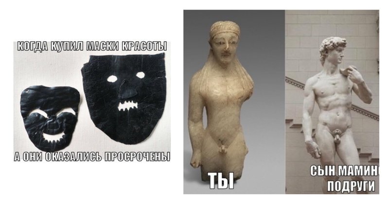 "Сын маминой подруги" и другие: российские музеи приняли участие в Дне мемов