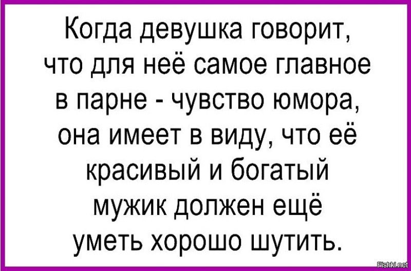 Что главное в парне для девушки. Что самое главное в мальчике. Что для тебя главное в парне.