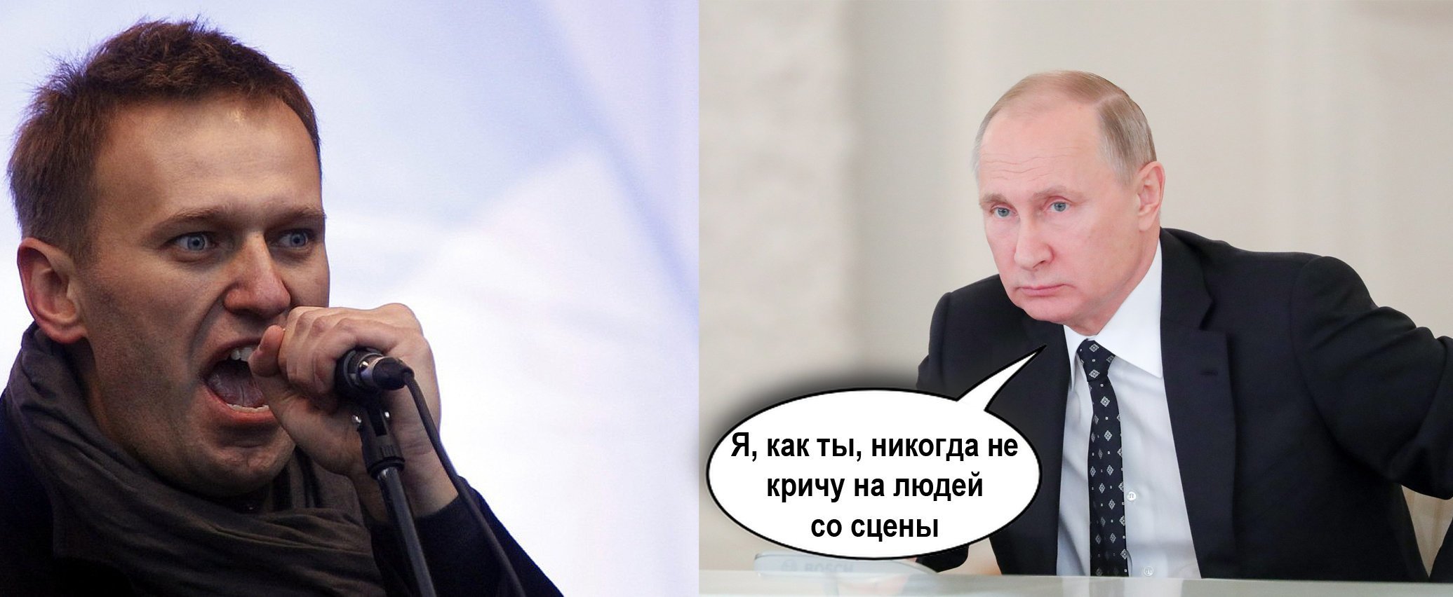 Навальный проект путина