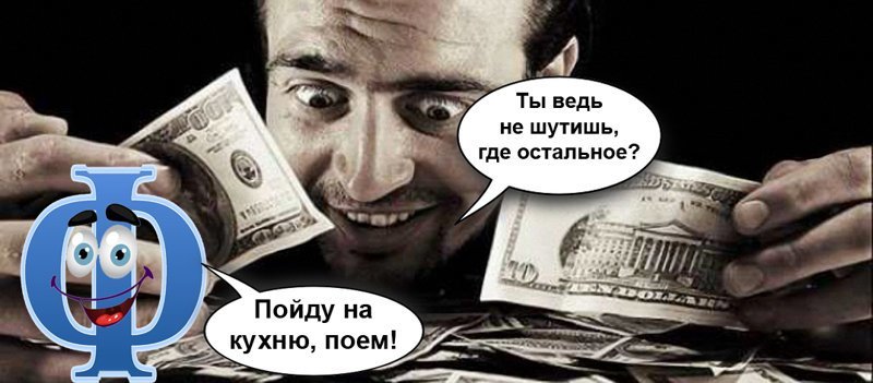 Буква Ф (Буква Форекс, Forex, FX)