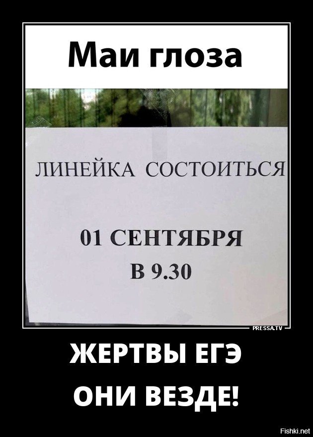 Сдесь ашипок столько катеца слиза каг песать таг можна о маи глаза картинка