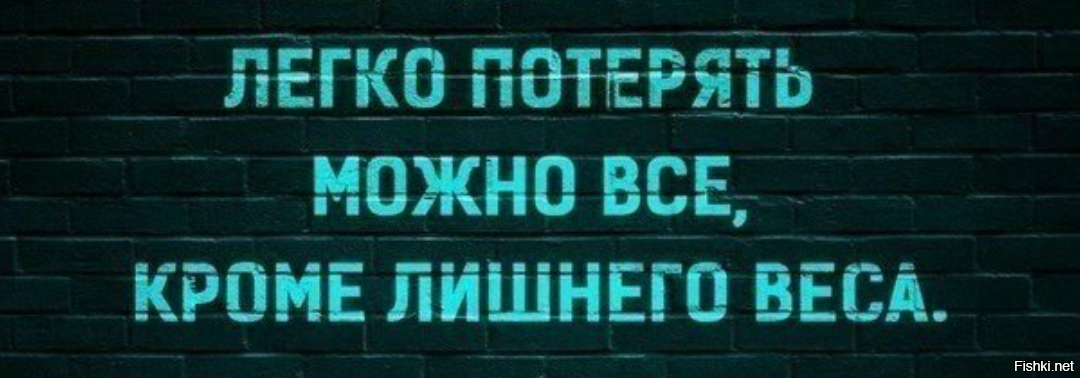 Все кроме последнего. Всё херня кроме пчёл картинка. Все кроме последнего. Возвращаются все кроме лучших друзей стих. Все кроме последнего.