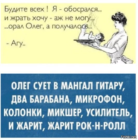 Смешные картинки про олега