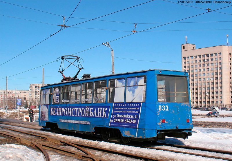 Трамваи постсоветского пространства: Беларусь