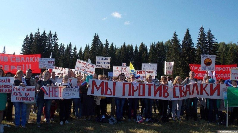 Северяне сказали «Стоп!» московскому мусору