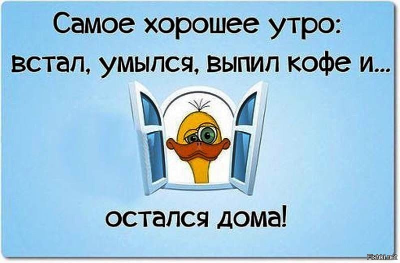Доброе утро коллегам в картинках прикольные