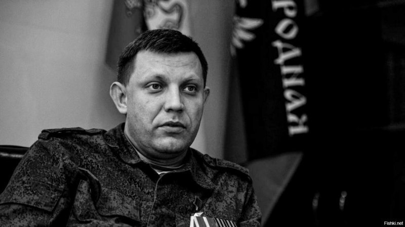 Солянка для Майдана. Часть 229