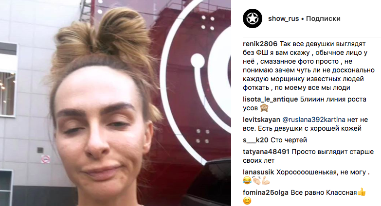 "Ну и страшила!": Екатерину Варнаву из "Comedy Woman" не узнали без макияжа