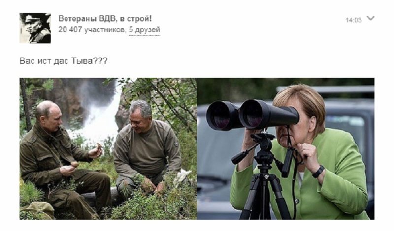 Политические коментарии соцсетей - 569