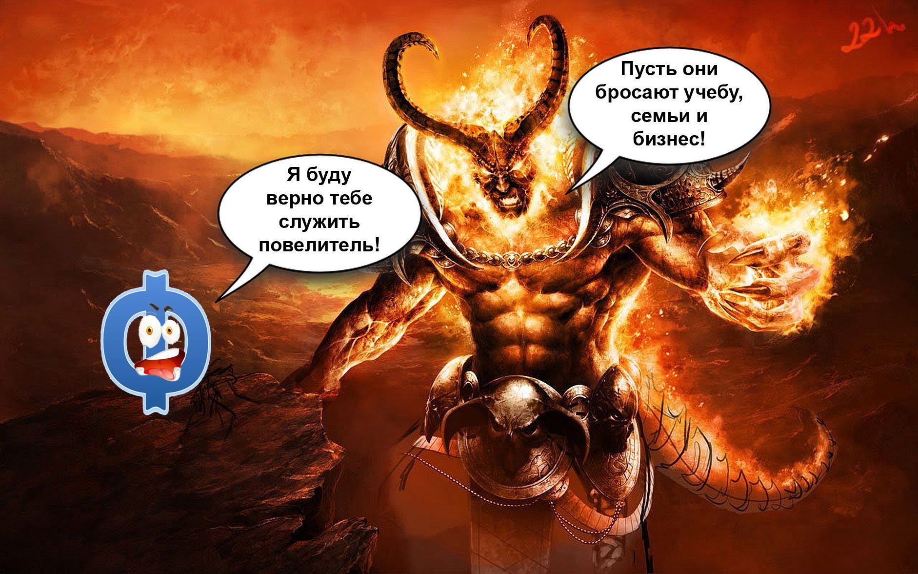 Люцифер данте. Проект сатана. Бафомет сатанисты. Проект сатана. Plan b satan infernalis merch.