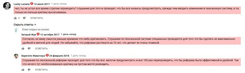 Боты умеют работать коллективно