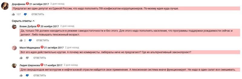 Но иногда даже боты могуть удивлять