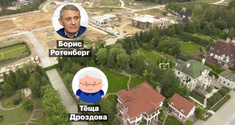 Глава Пенсионного фонда. Миллиардер
