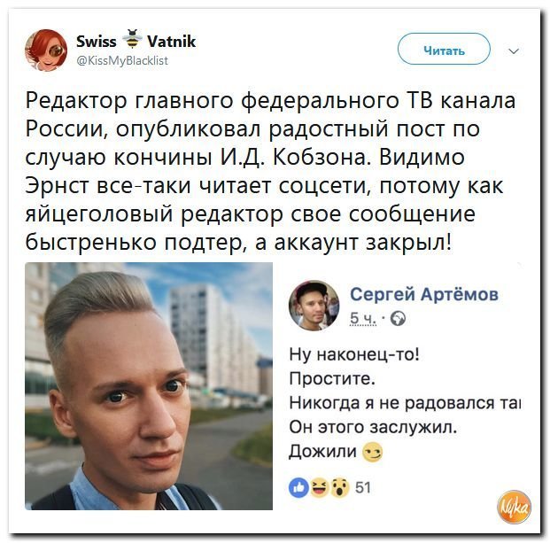 Читал таки