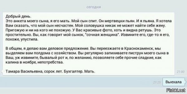 Как узнать где мой сын находится. Где мои дети родительский контроль. Как узнать где мой сын находится. Где мои дети приложение. Сын работает.