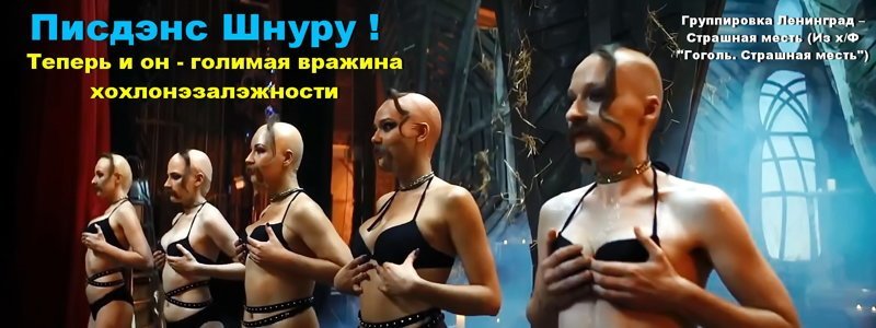  Гоголь, як гуголь - наш 