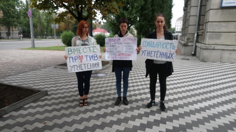 Омскую феминистку обвиняют в разжигании ненависти к мужчинам и экстремизме