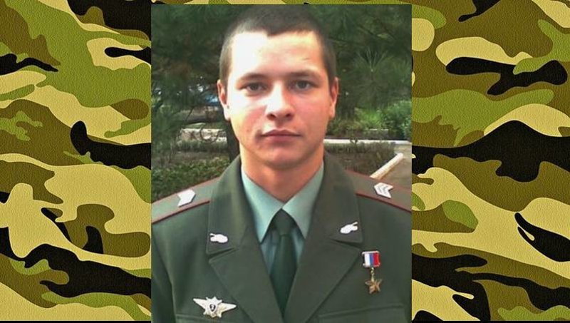 Пацан, ставший в Пятидневной войне самым молодым героем России