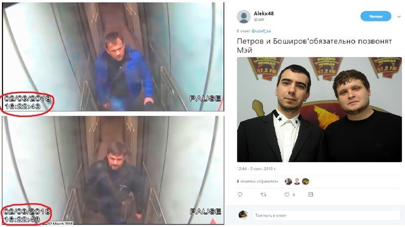 Терезамейнинг