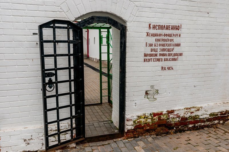 Тобольск. Тюремный замок