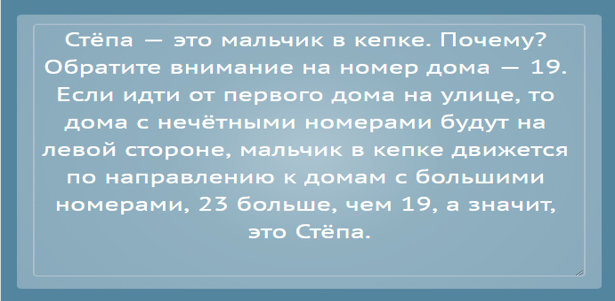 10 советских загадок на логику и внимательность в картинках, которые расшевелят ваши мозги