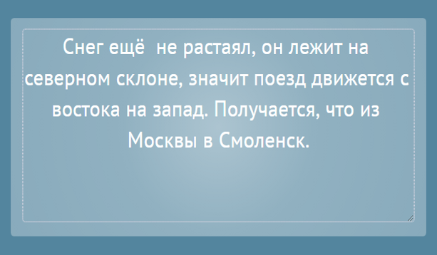 10 советских загадок на логику и внимательность в картинках, которые расшевелят ваши мозги