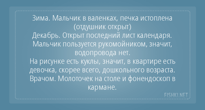 10 советских загадок на логику и внимательность в картинках, которые расшевелят ваши мозги