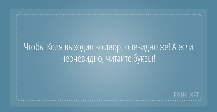 И бонус, это очень просто. С какой целью создан данный плакат?