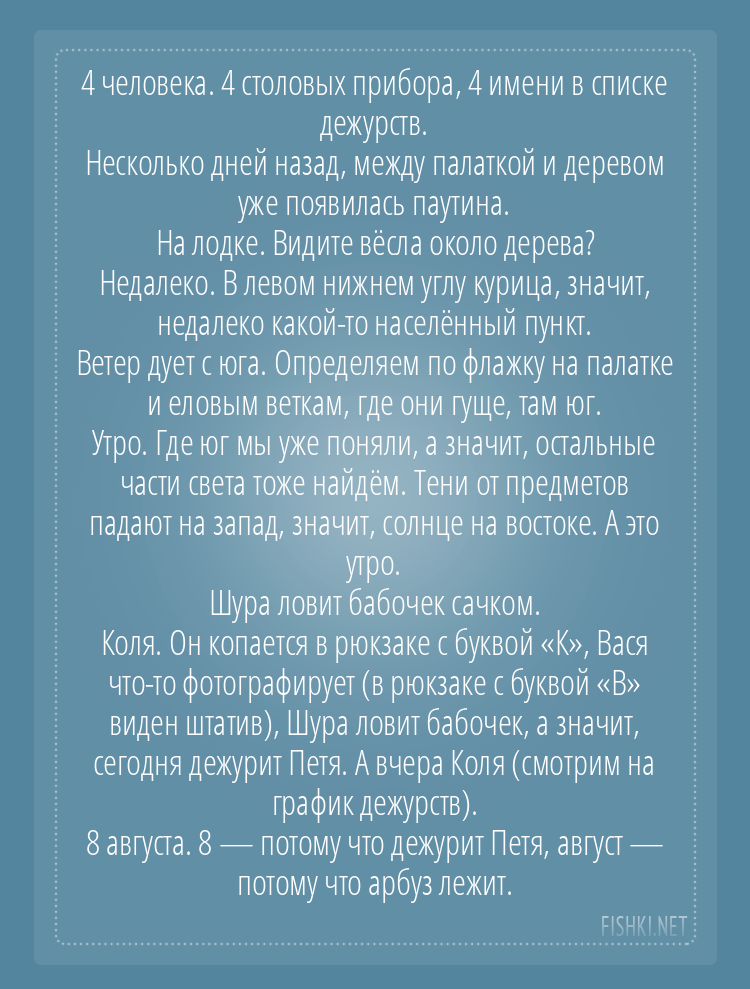 10 советских загадок на логику и внимательность в картинках, которые расшевелят ваши мозги