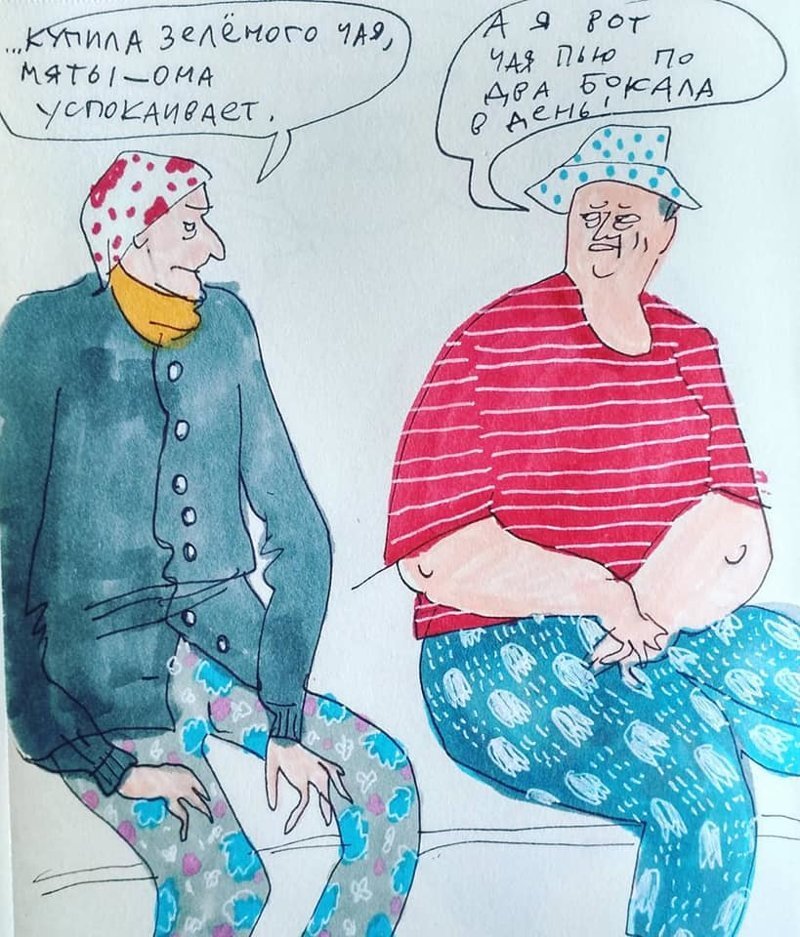 "Басманные бабушки": скетчи и добрые картинки Ани Десницкой
