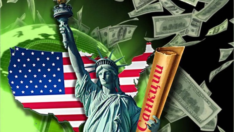 США СВОЕЙ «ТУПОСТЬЮ» ПРОДОЛЖАЮТ УКРЕПЛЯТЬ РОССИЮ
