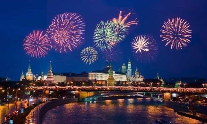 С праздником, любимая наша Москва!
