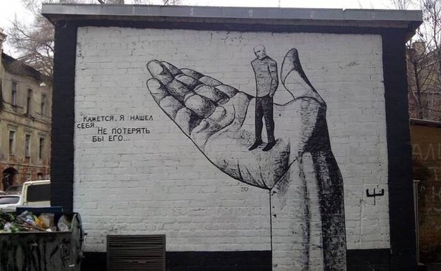 Уличное искусство против местных жителей