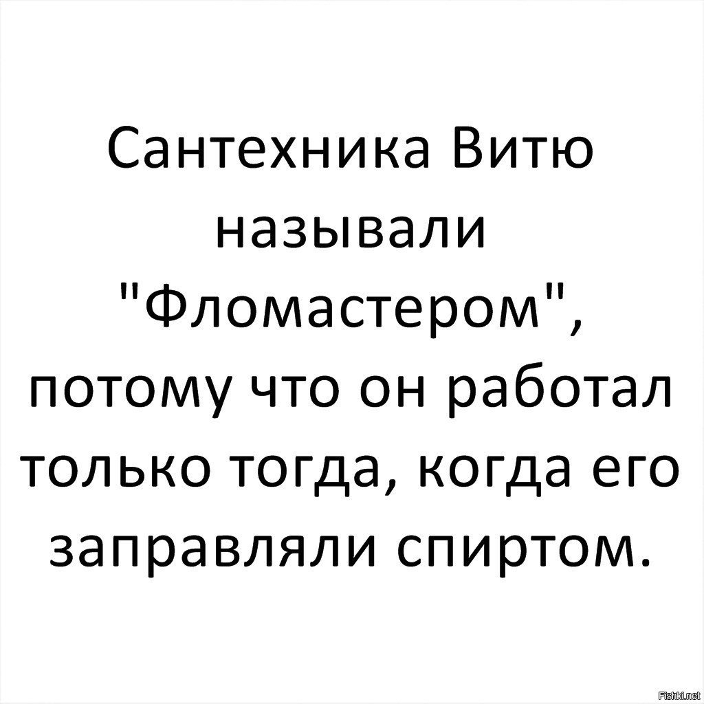 смешные картинки про витю