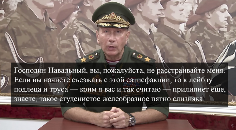 Глава Росгвардии пообещал сделать из Навального "сочную отбивную": реакция соцсетей