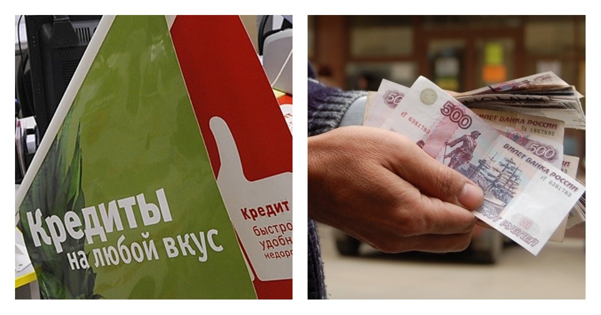 Личный запрет на выдачу кредитов. Оформить займы для граждан Беларуси.