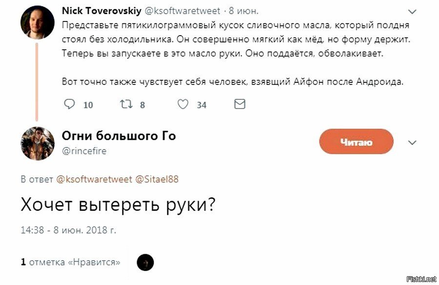 Ощущается также